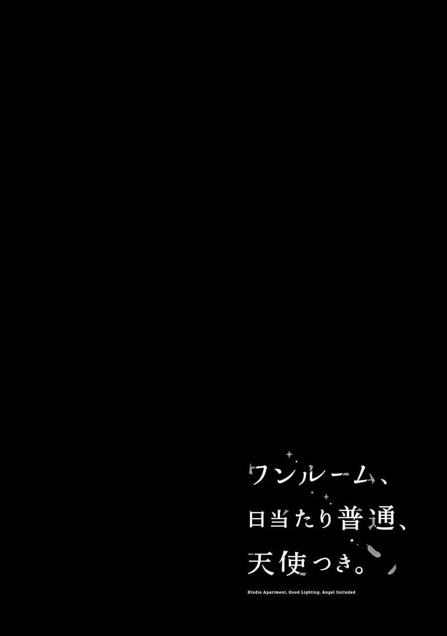 One Room, Hiatari Futsuu, Tenshitsuki Chapter 10