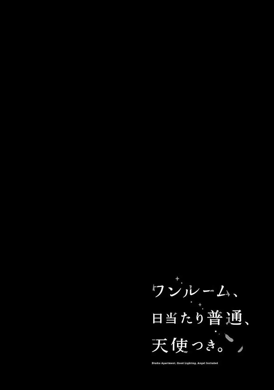 One Room, Hiatari Futsuu, Tenshitsuki Chapter 11.5
