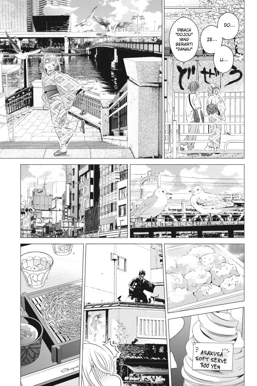 One Room, Hiatari Futsuu, Tenshitsuki Chapter 17