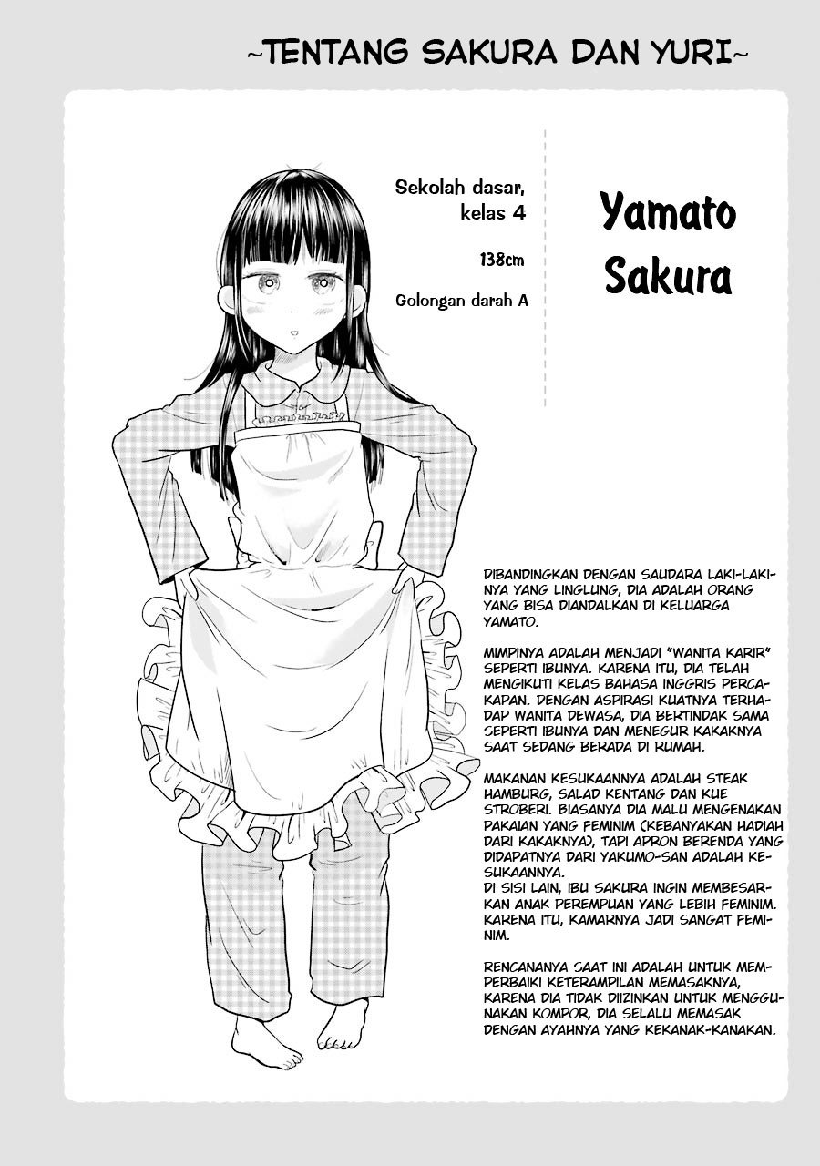 Yakumo-san wa Edzuke ga Shitai. Chapter 21.5