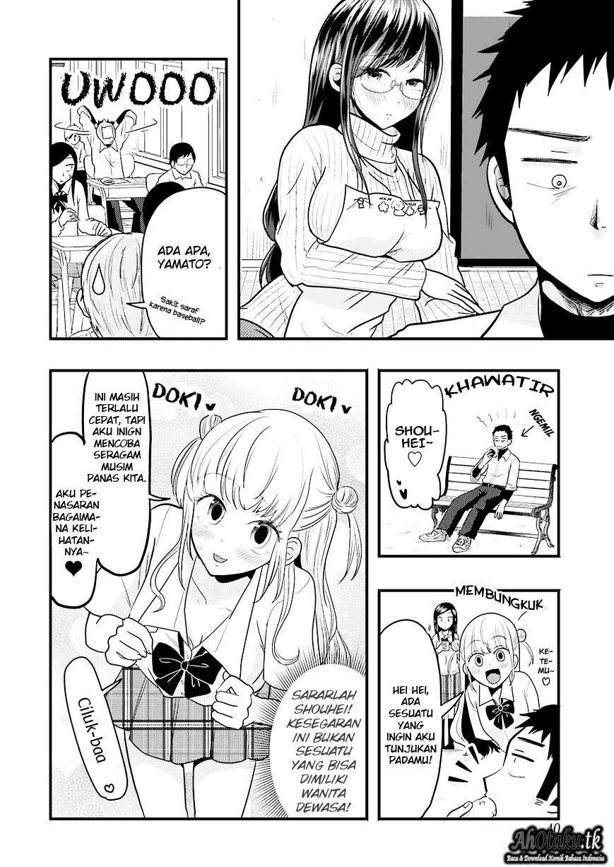 Yakumo-san wa Edzuke ga Shitai. Chapter 23