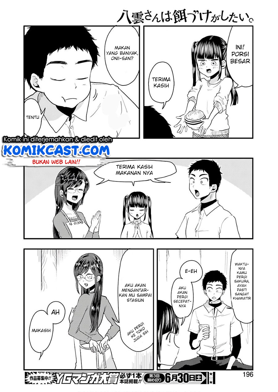 Yakumo-san wa Edzuke ga Shitai. Chapter 41