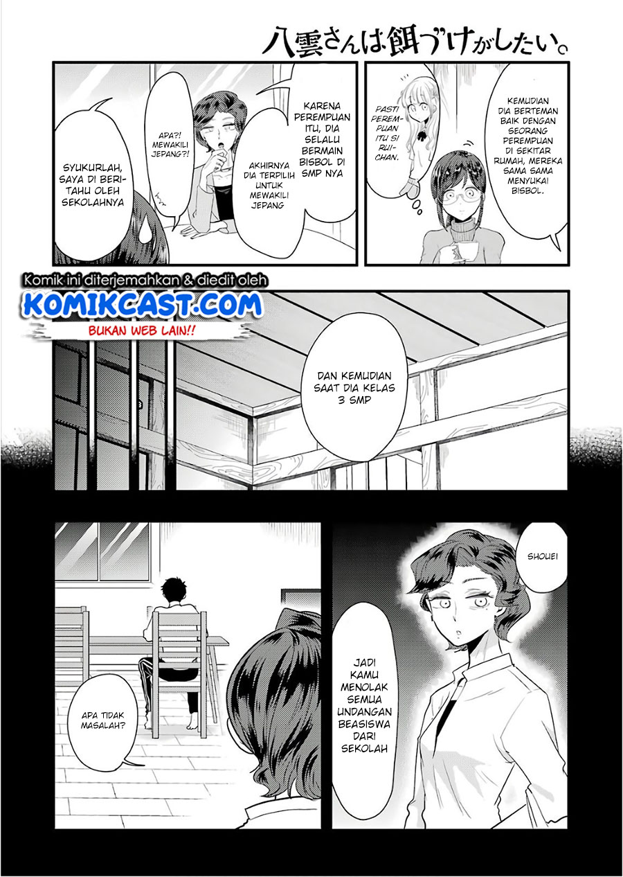 Yakumo-san wa Edzuke ga Shitai. Chapter 43