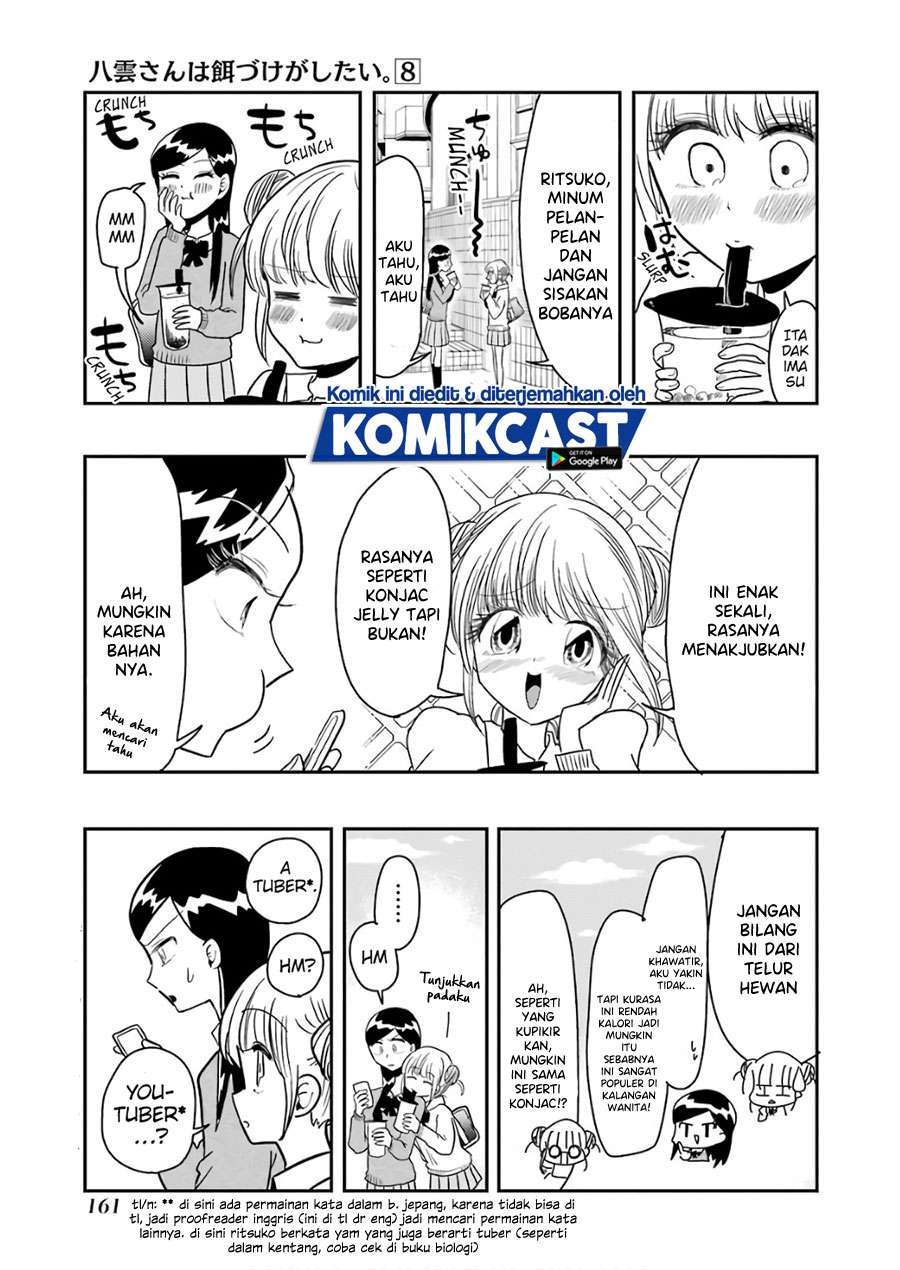 Yakumo-san wa Edzuke ga Shitai. Chapter 57.5