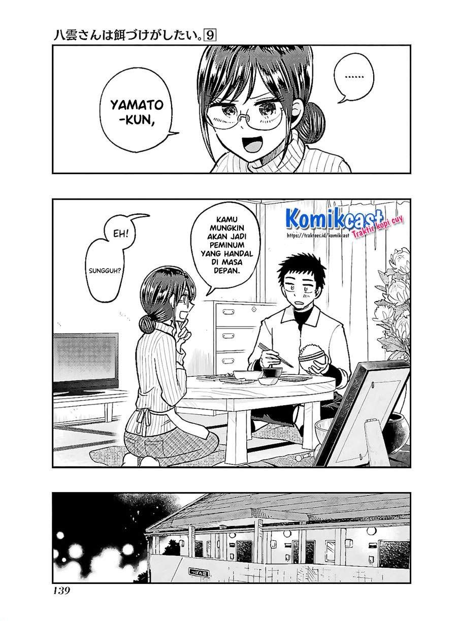 Yakumo-san wa Edzuke ga Shitai. Chapter 63