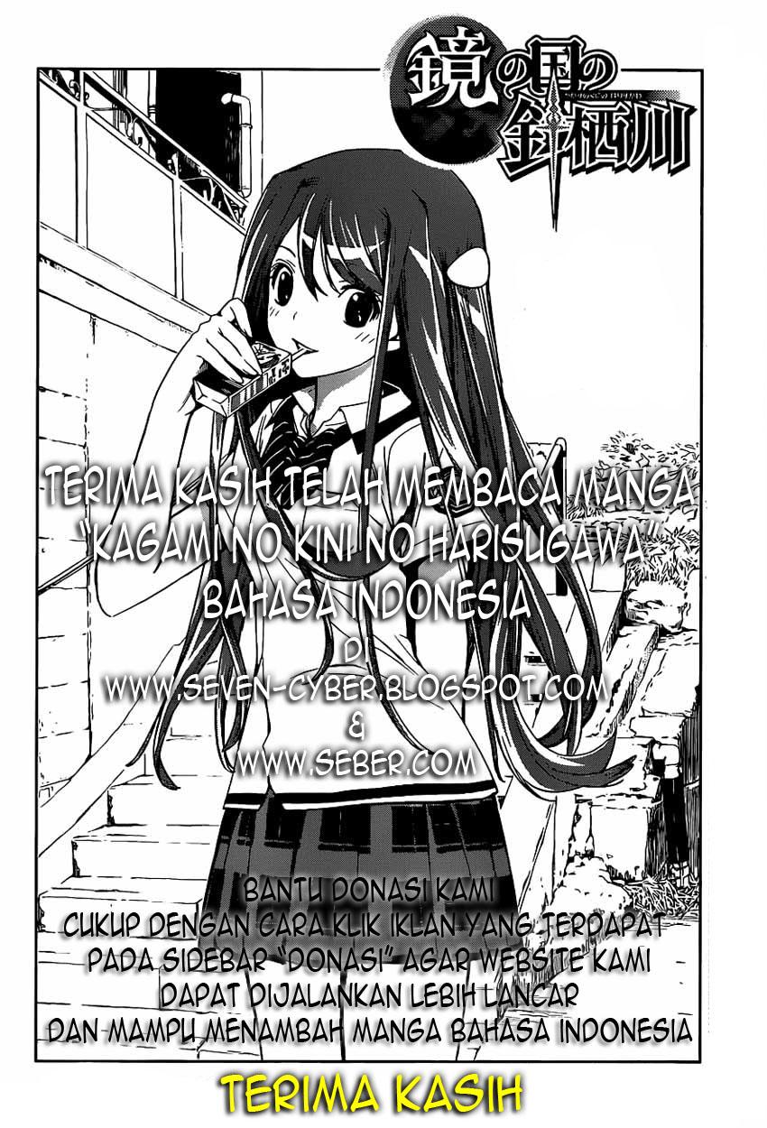 Kagami no Kuni no Harisugawa Chapter 23