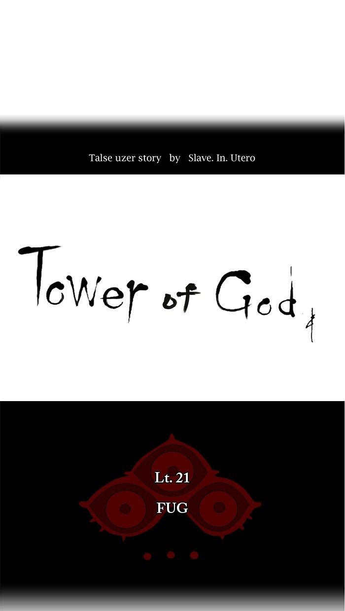 Tower of God Chapter 105