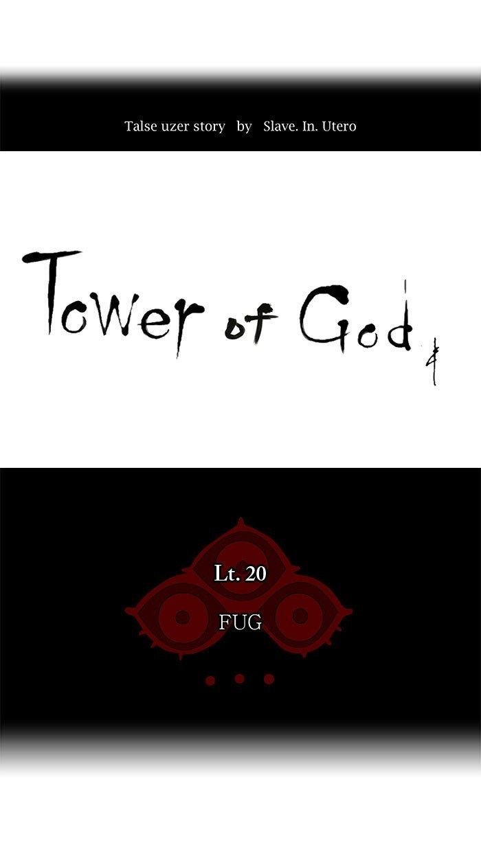 Tower of God Chapter 106