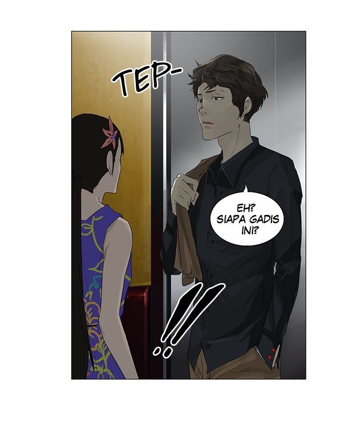 Tower of God Chapter 106