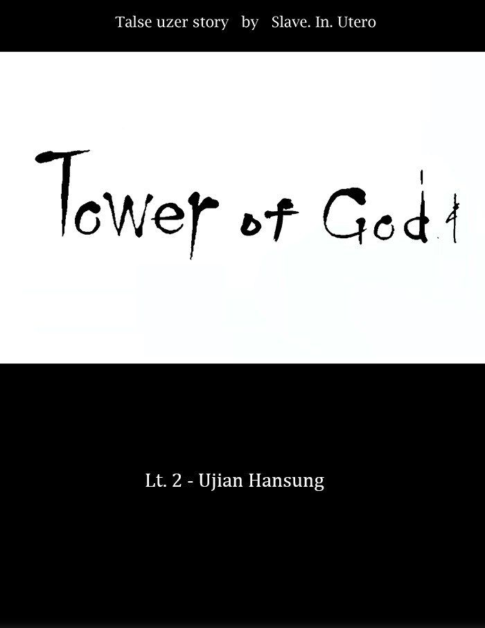 Tower of God Chapter 11