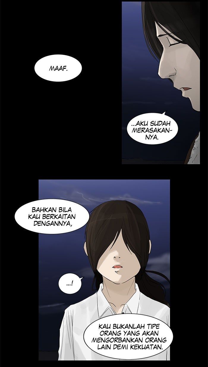 Tower of God Chapter 122