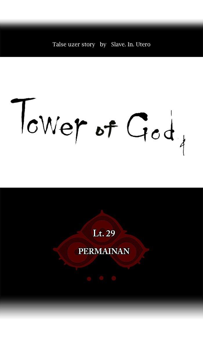 Tower of God Chapter 133