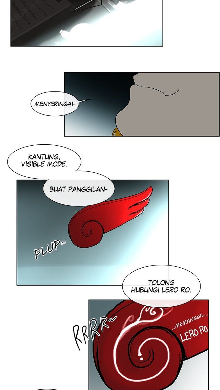 Tower of God Chapter 14