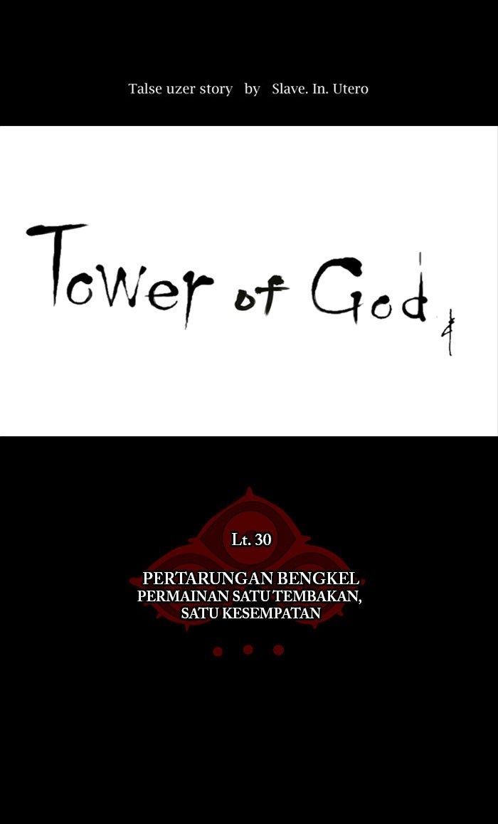 Tower of God Chapter 143
