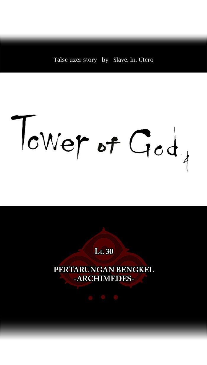 Tower of God Chapter 147