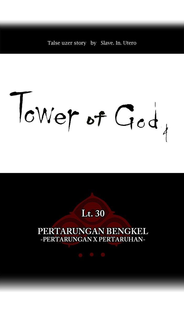 Tower of God Chapter 148