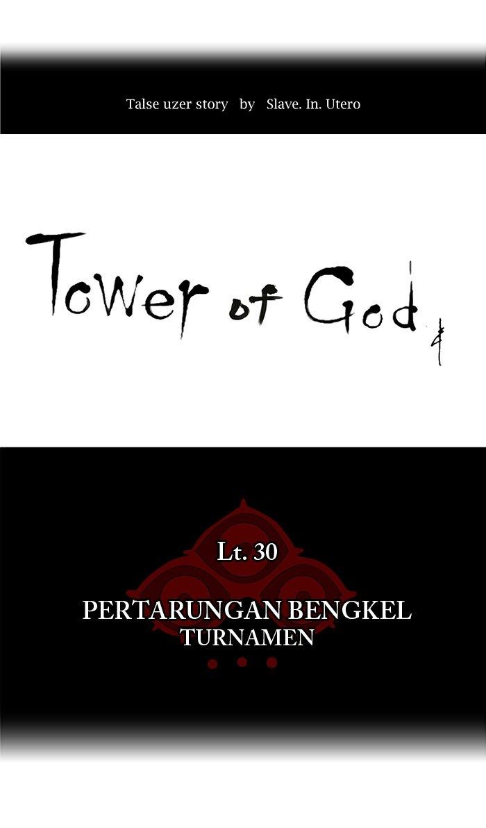 Tower of God Chapter 163