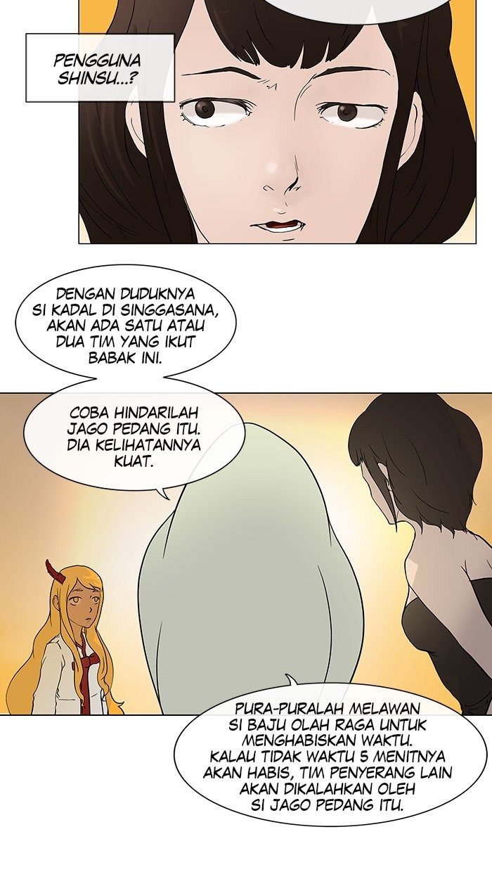 Tower of God Chapter 17