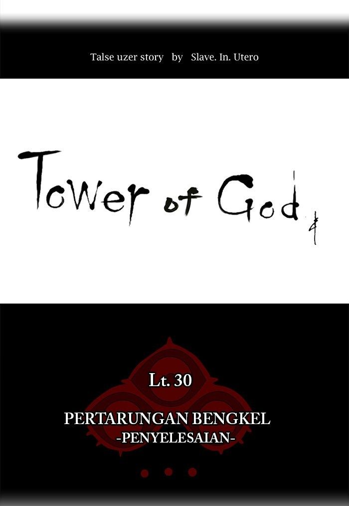 Tower of God Chapter 174
