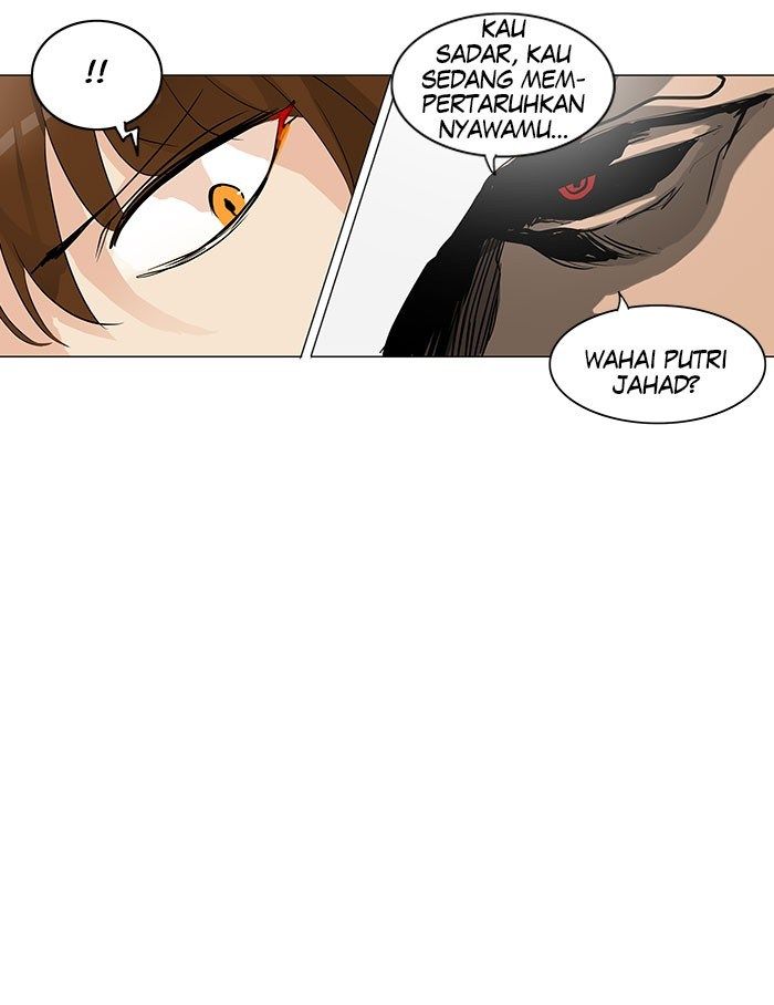 Tower of God Chapter 178