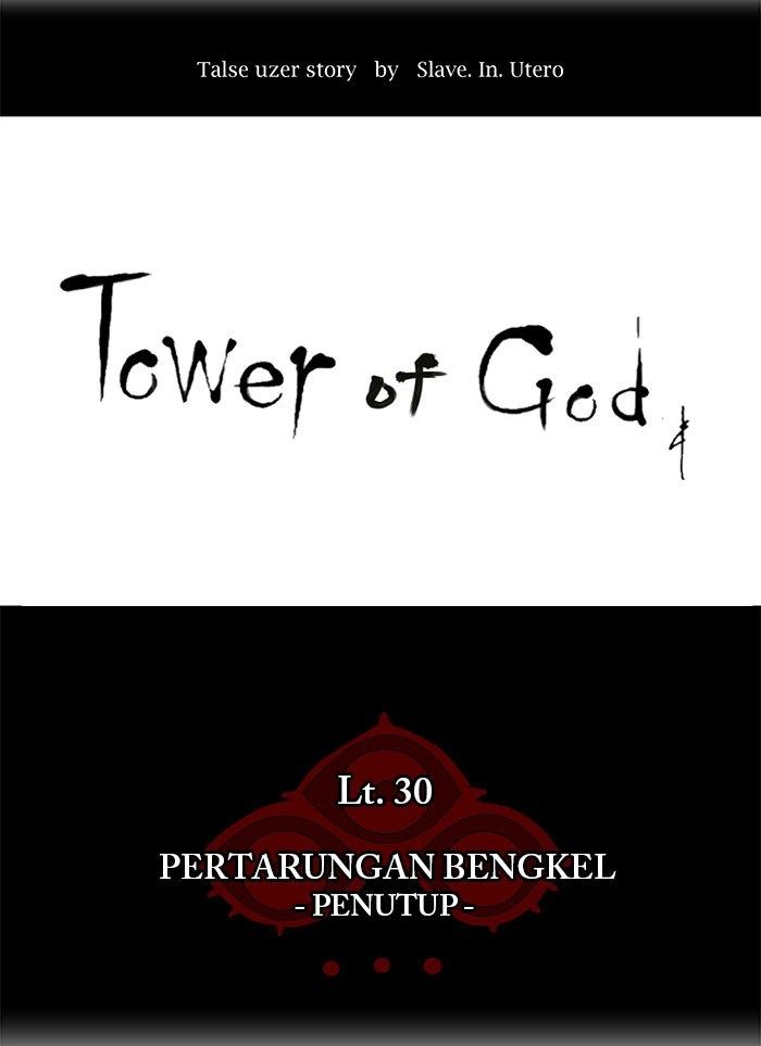 Tower of God Chapter 187