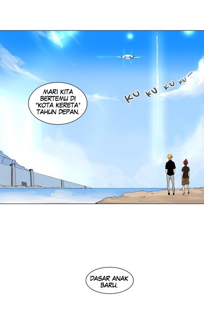 Tower of God Chapter 191