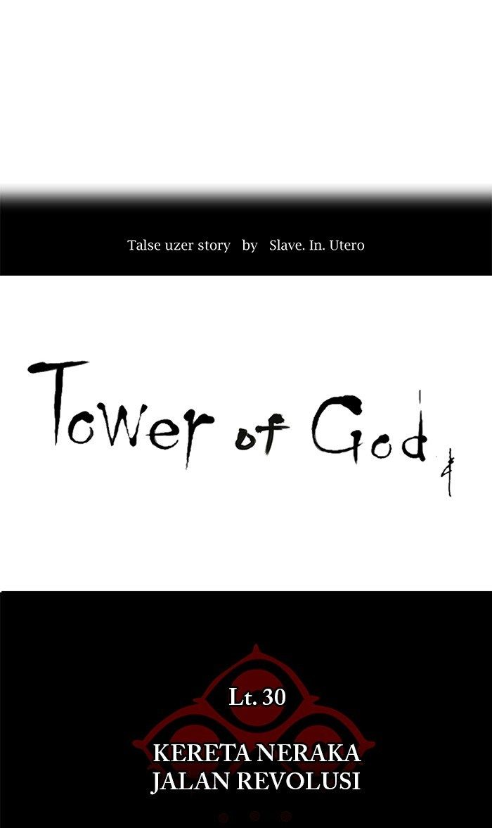 Tower of God Chapter 194