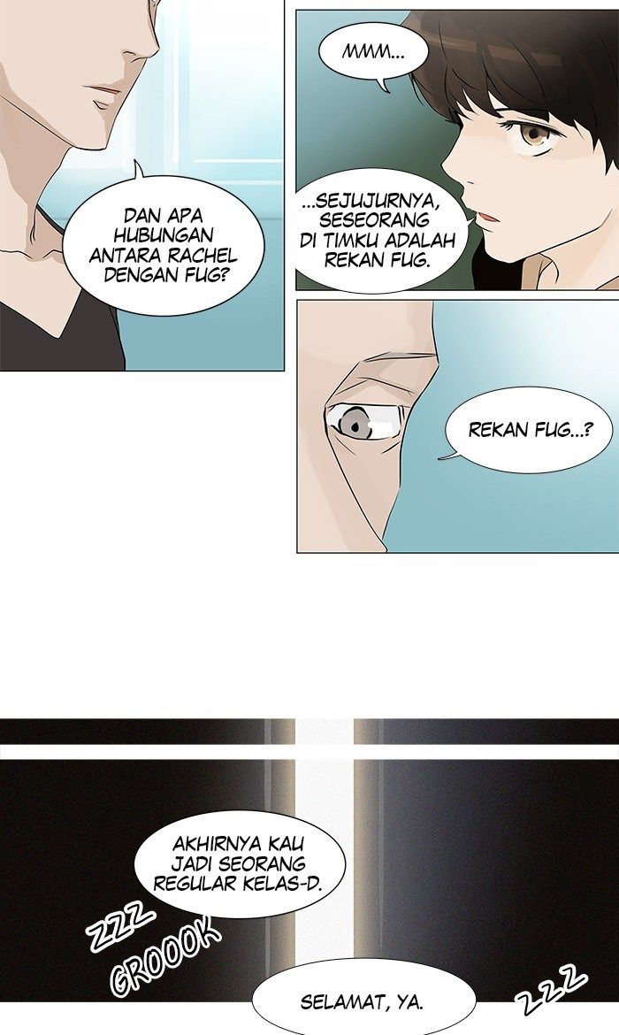 Tower of God Chapter 197