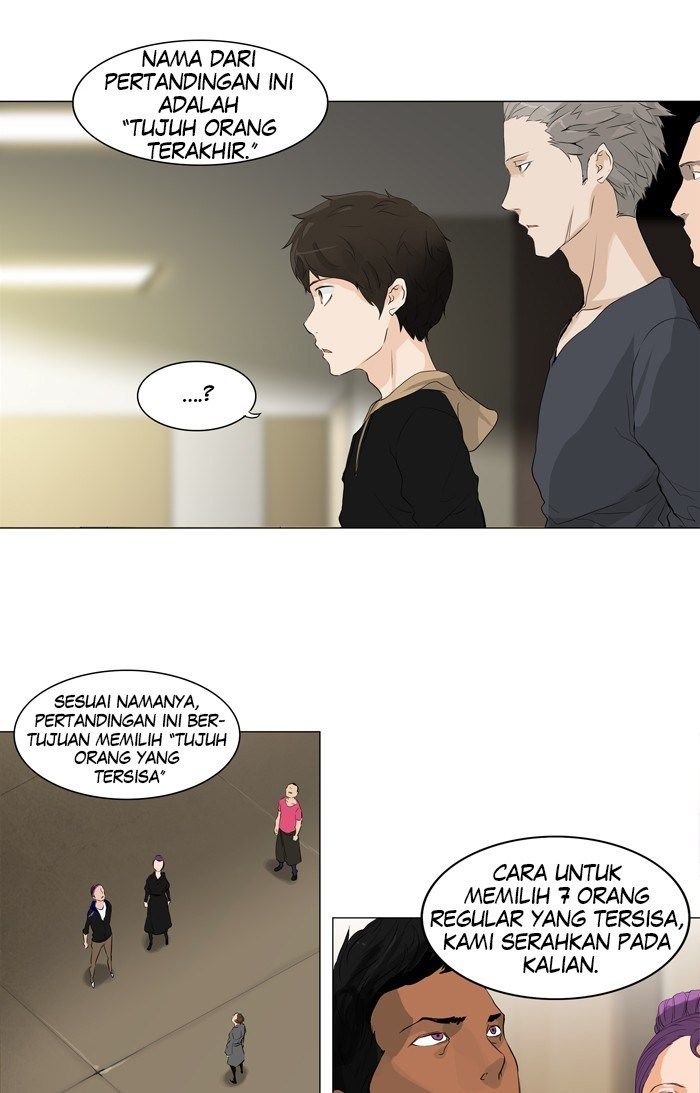 Tower of God Chapter 202