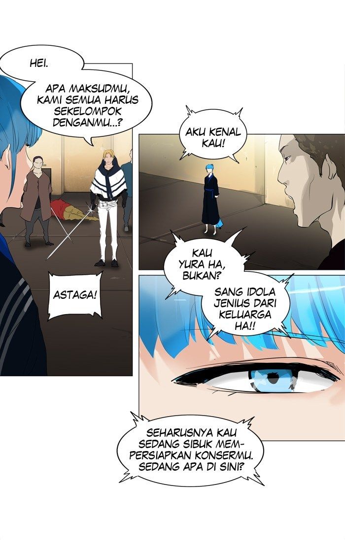 Tower of God Chapter 203