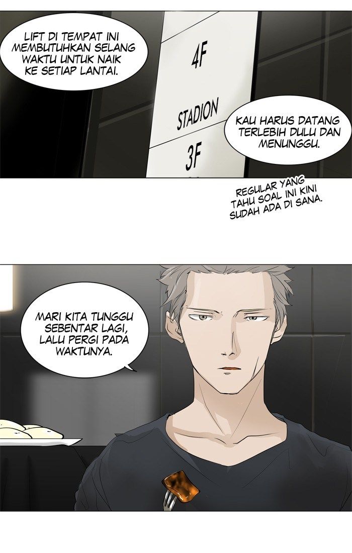 Tower of God Chapter 204