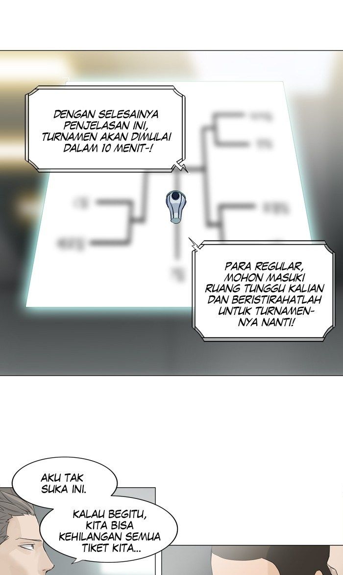 Tower of God Chapter 205