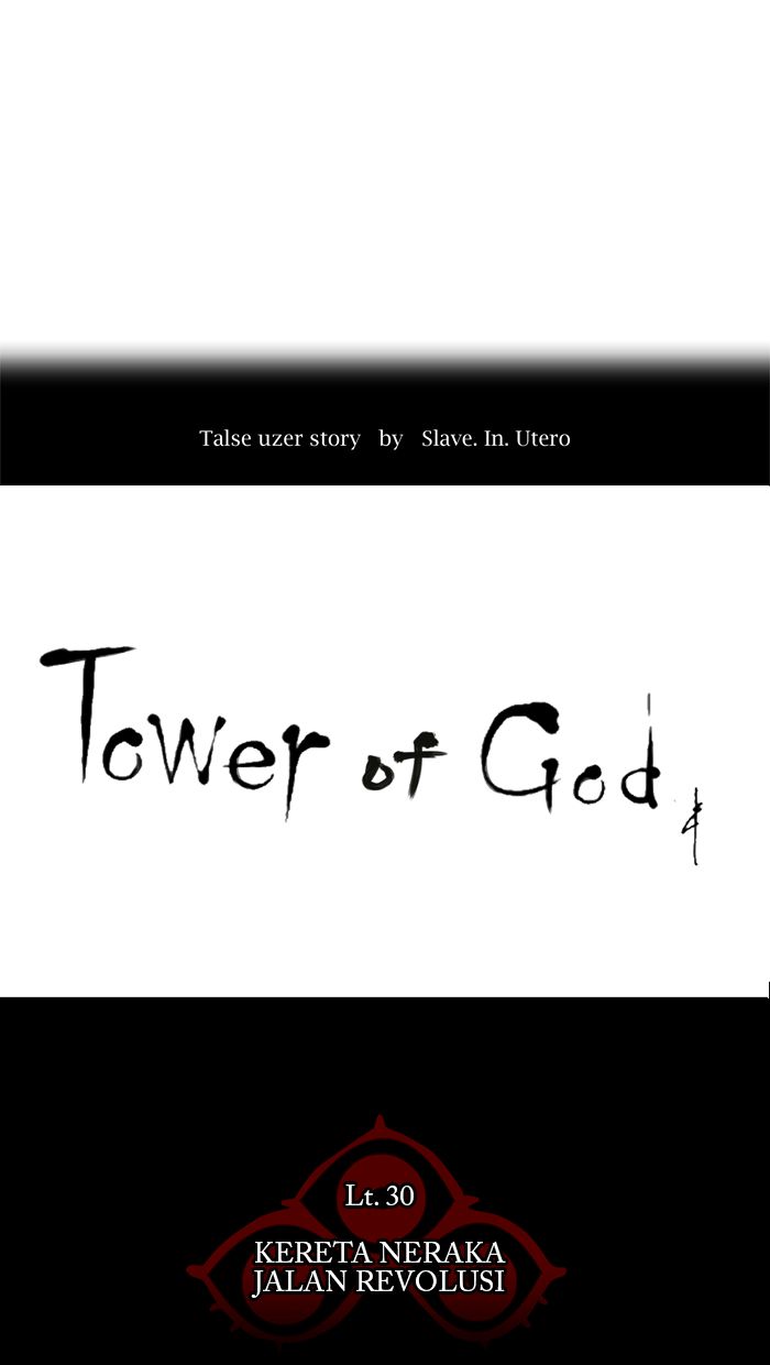 Tower of God Chapter 211