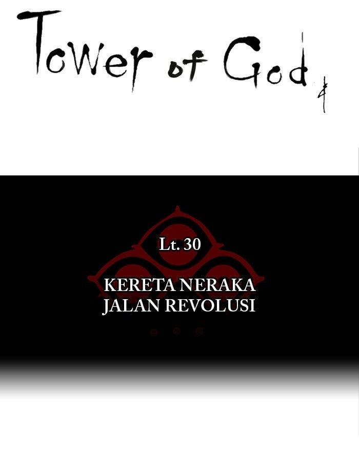 Tower of God Chapter 214