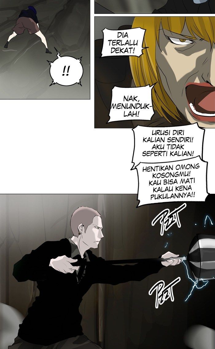 Tower of God Chapter 220