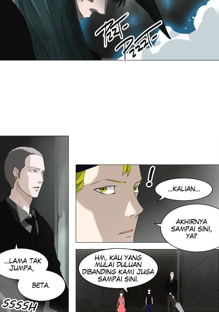 Tower of God Chapter 220