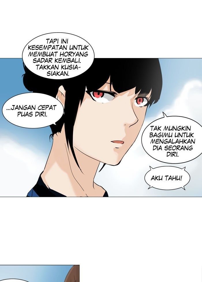 Tower of God Chapter 222