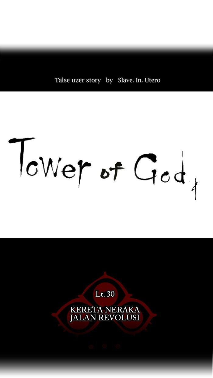 Tower of God Chapter 225