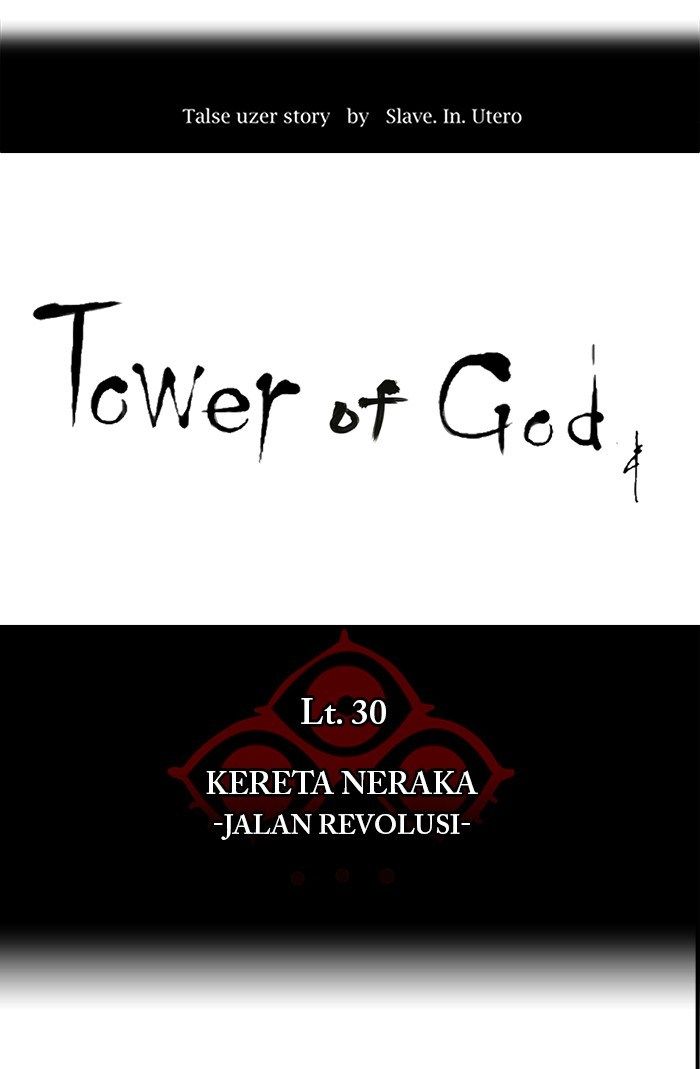 Tower of God Chapter 229