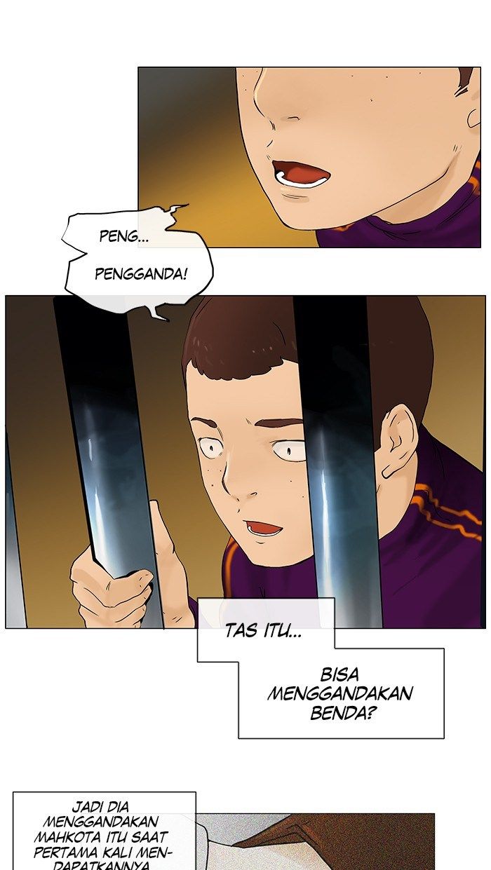 Tower of God Chapter 23