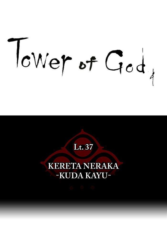 Tower of God Chapter 239