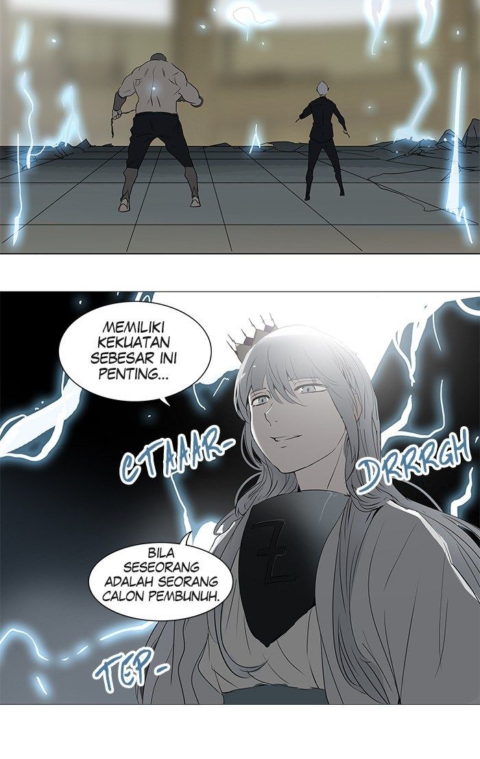 Tower of God Chapter 241