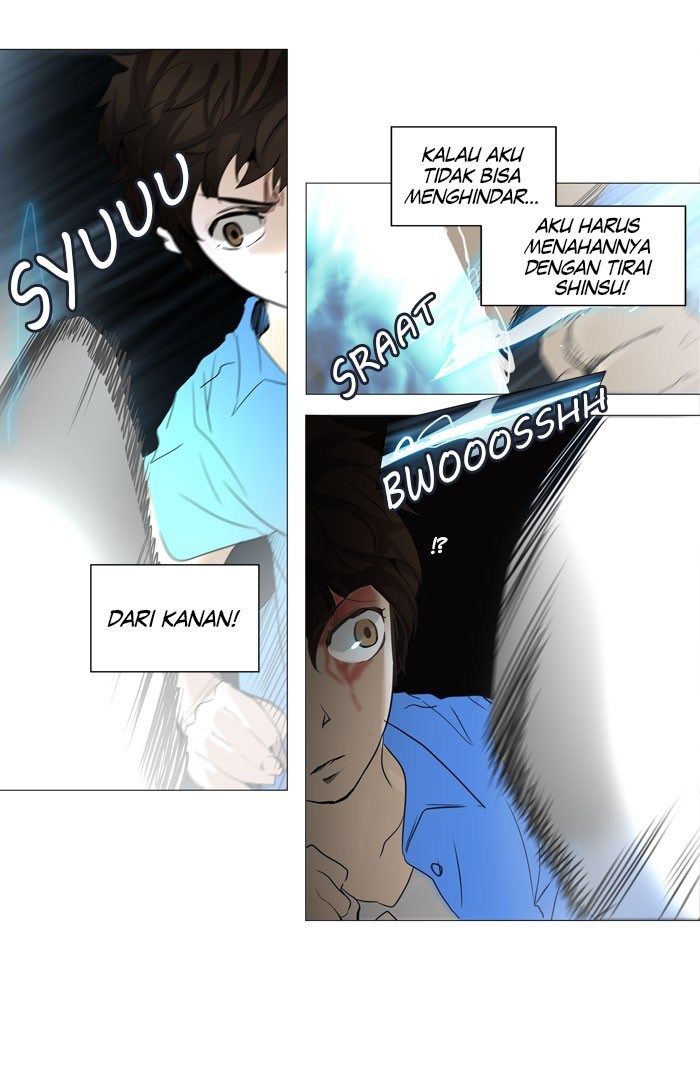 Tower of God Chapter 243