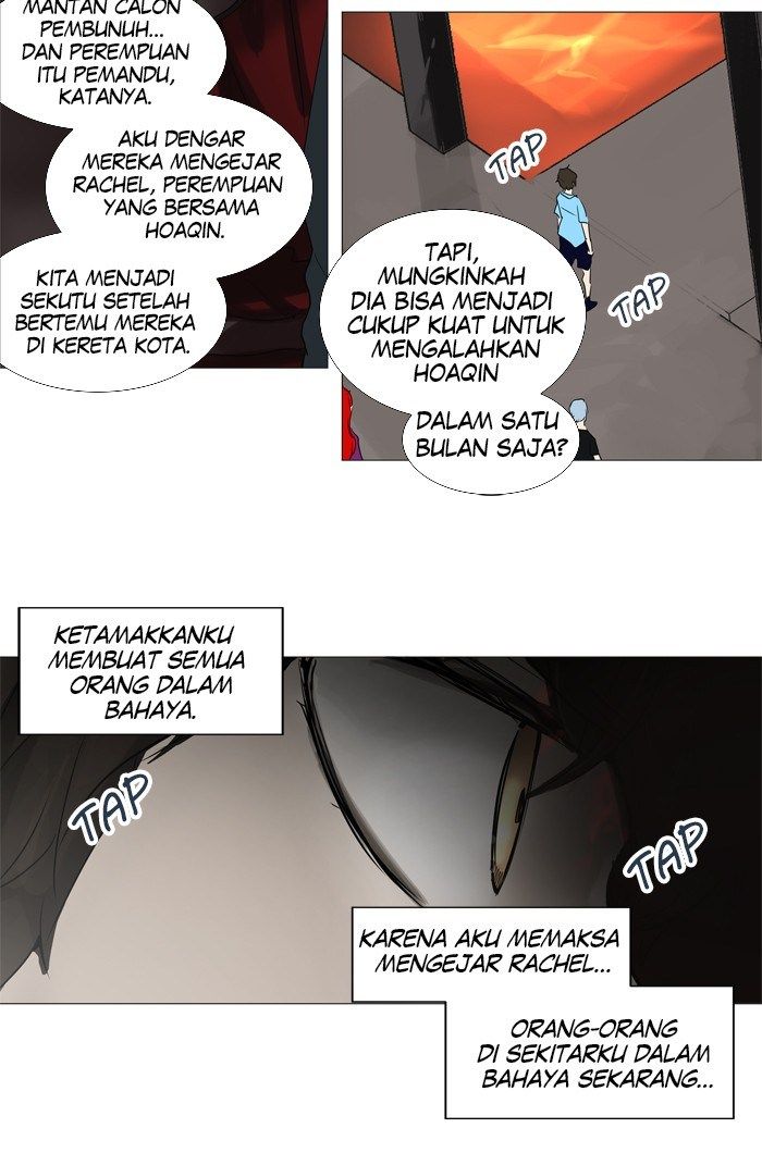 Tower of God Chapter 245