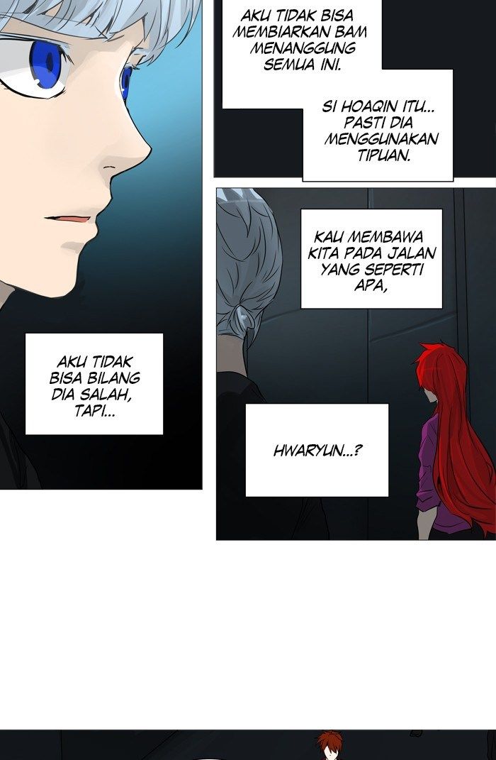 Tower of God Chapter 247