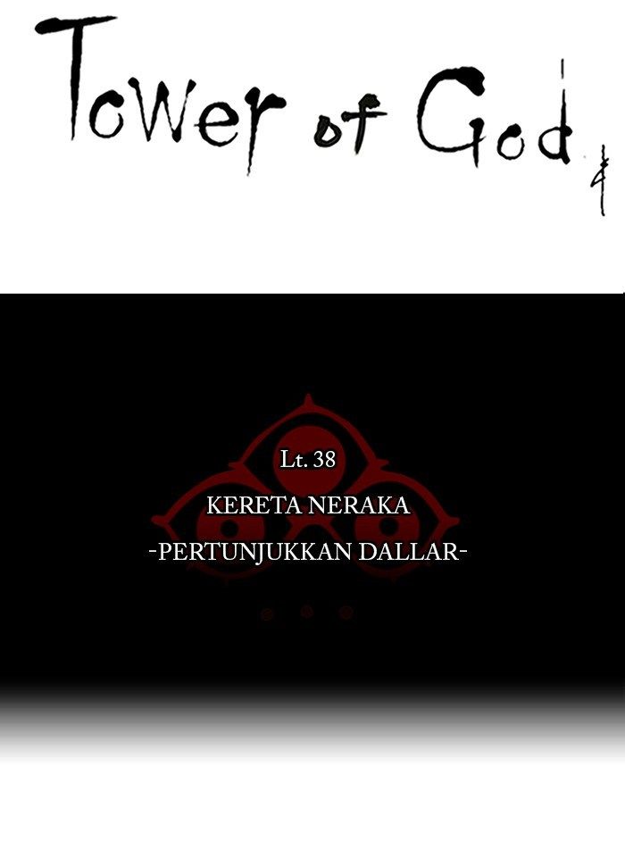 Tower of God Chapter 251