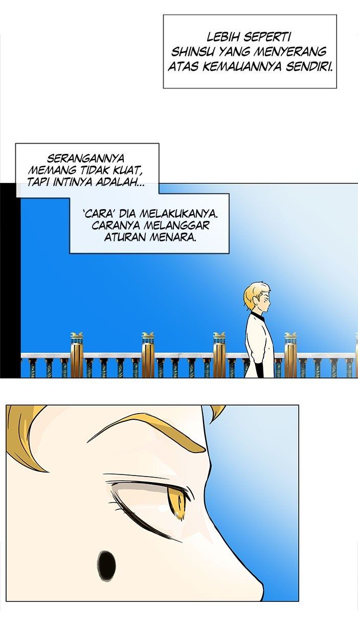 Tower of God Chapter 26