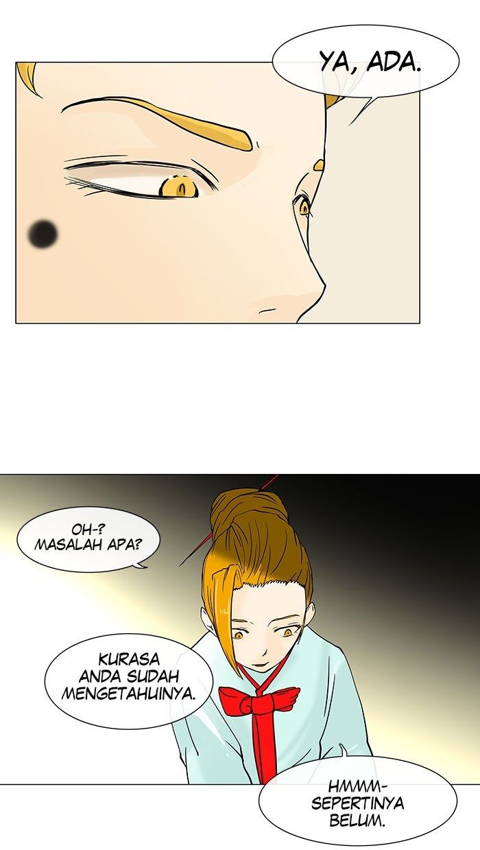 Tower of God Chapter 26