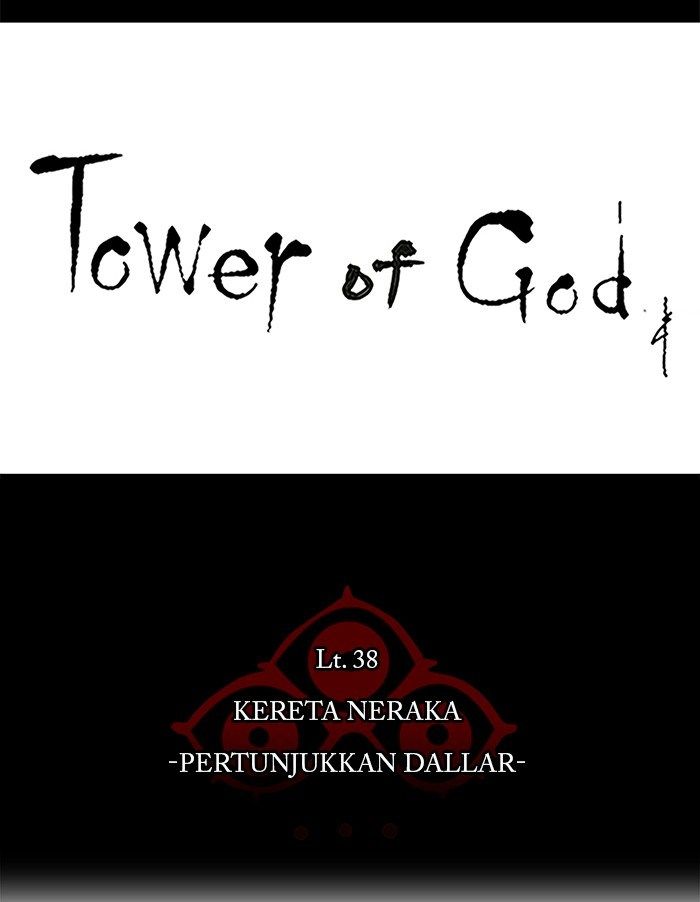 Tower of God Chapter 261