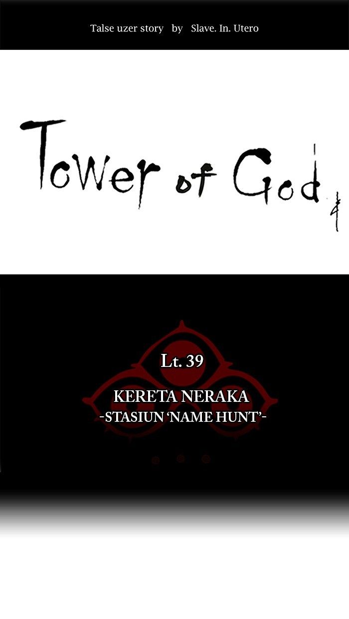 Tower of God Chapter 279